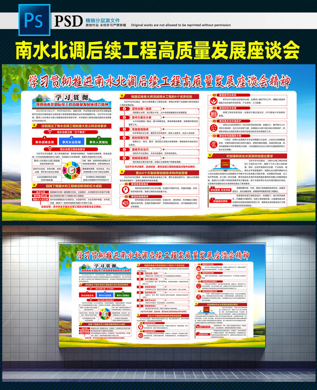 �ƽ���ˮ�����������̸�������չ��̸��ͼƬ