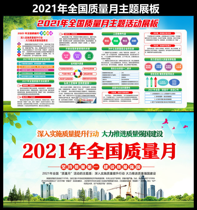 2021��ȫ������������������
