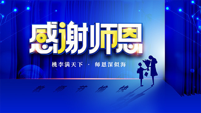 ��лʦ����ʦ��ͼƬ�ز�