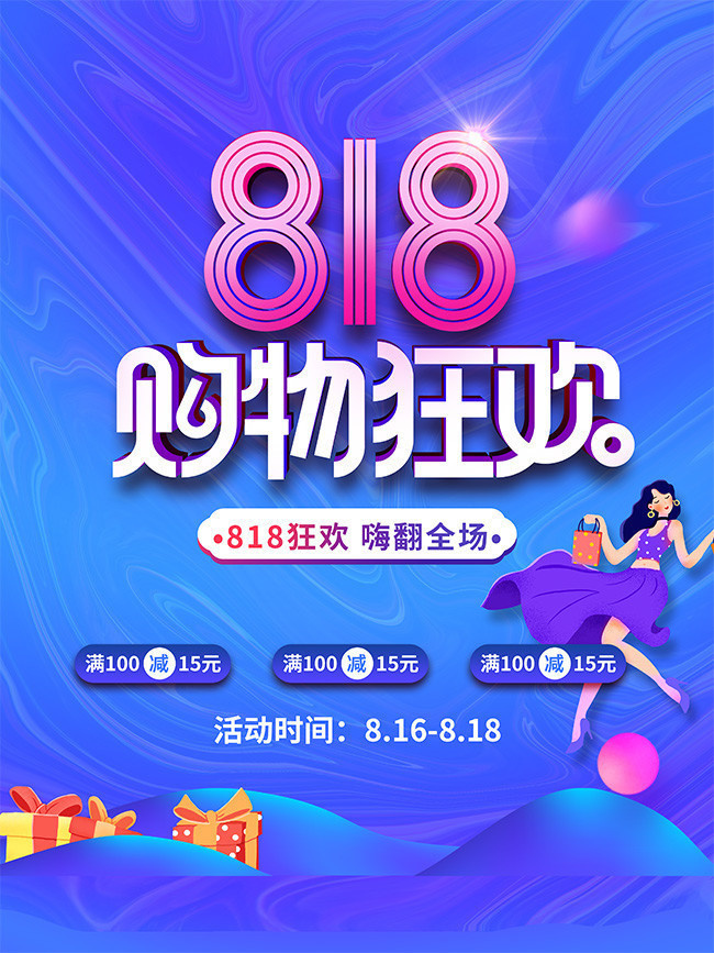 818����ڿ񻶴�������