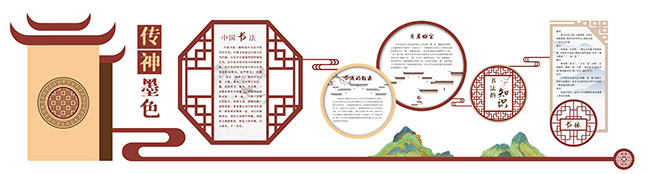 �ŵ䴫��īɫ�鷨�Ļ�ǽ