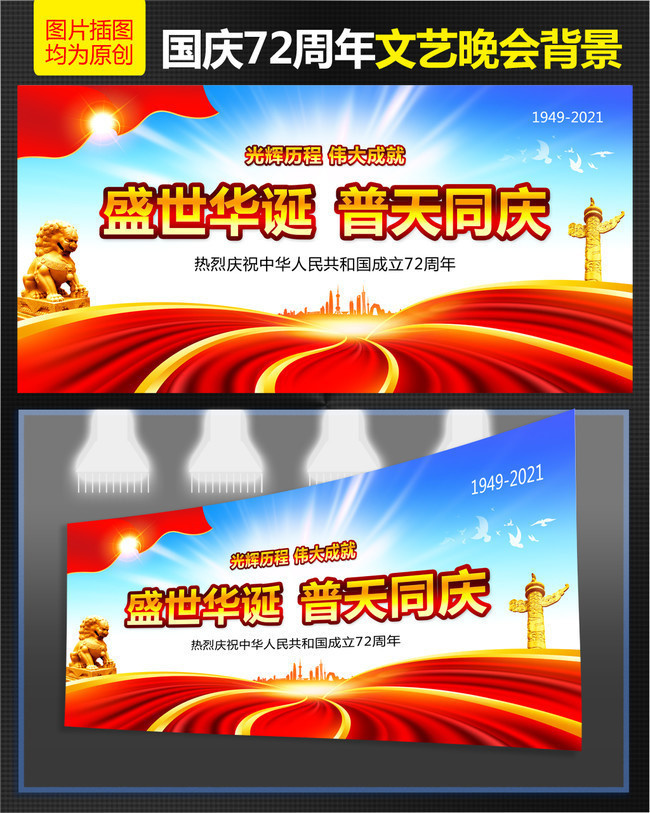 ����72���꺣�������ᱳ��ͼ