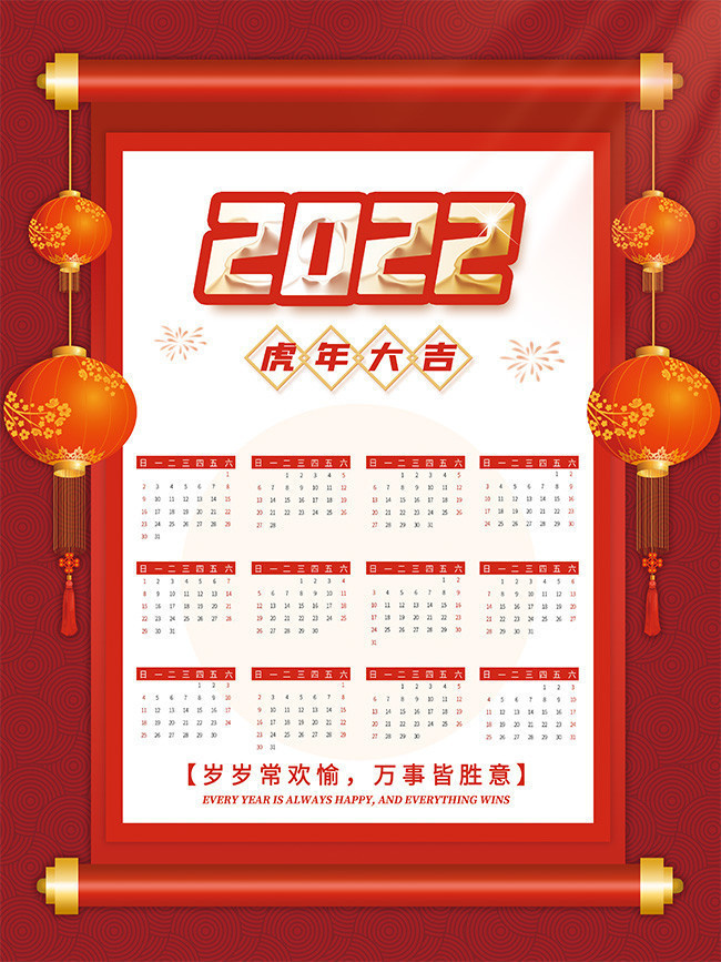2022�����ϲ�����