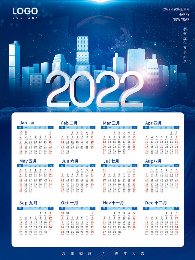 2022��ɫ�������ͼƬ
