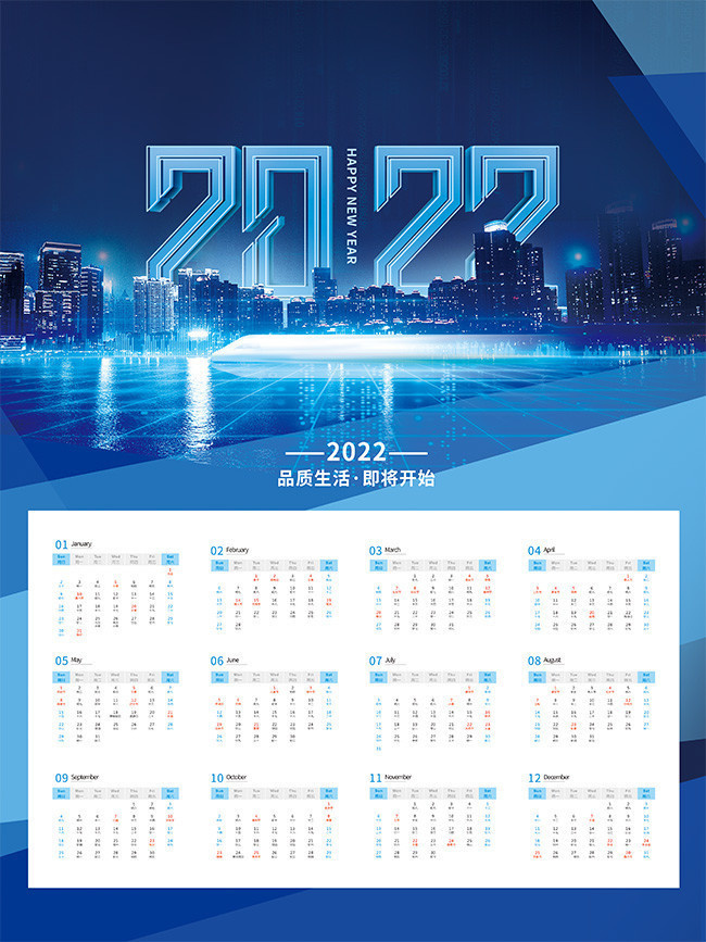 ��ɫ�Ƽ���2022����������