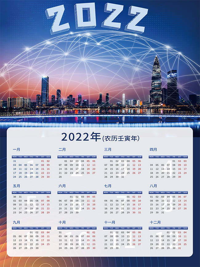 2022���������ģ������