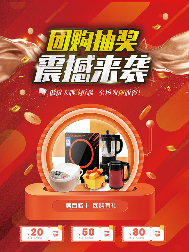 �Ź��齱�����ͼƬ