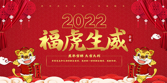 2022��������ϲ�캣��ͼƬ