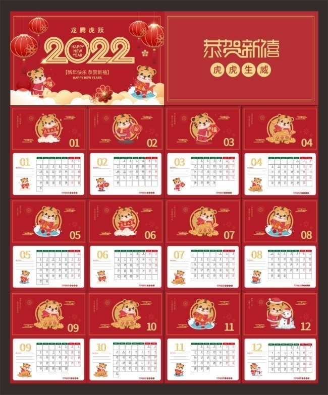 2022����̨��ģ��