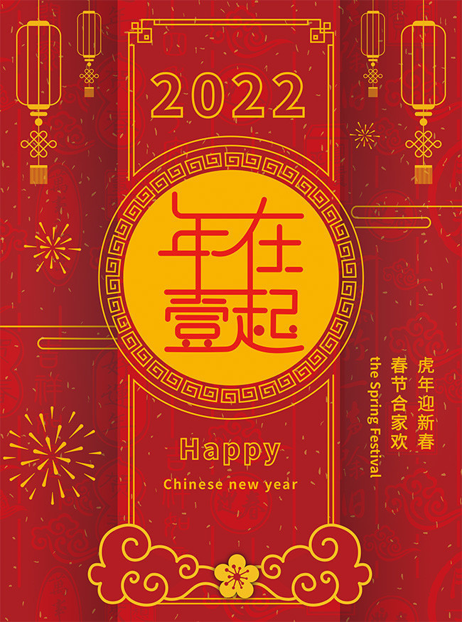 ��ɫϲ��2022���꺣��