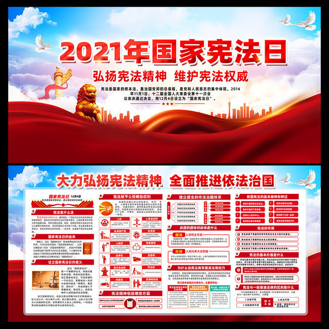 2021������ܷ�������չ��