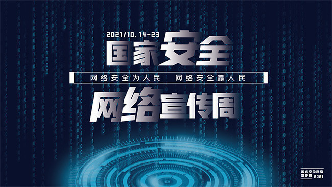���簲ȫ�����ܺ���ͼƬģ��