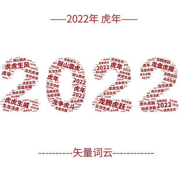 2022������ͼƬ�ز�