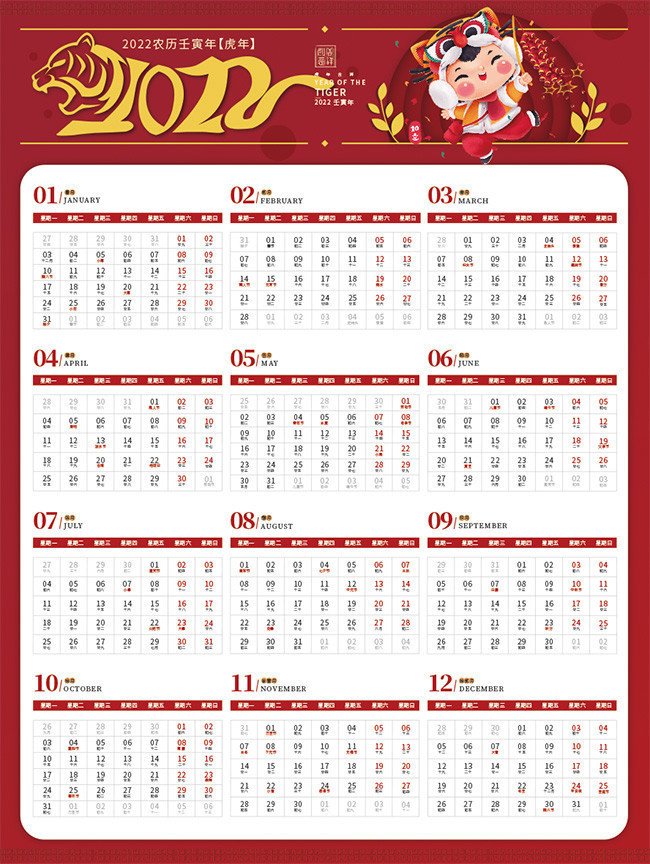 2022�������ͼƬ�ز�