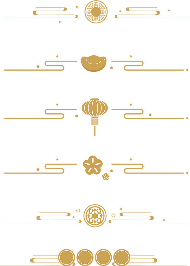 元旦节矢量新年分割线