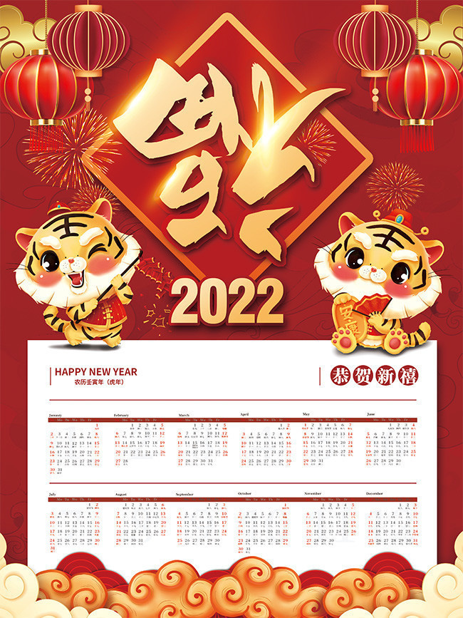 ��ɫϲ��2022���ֹ���
