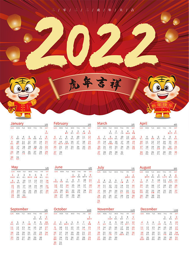 2022���꼪�����