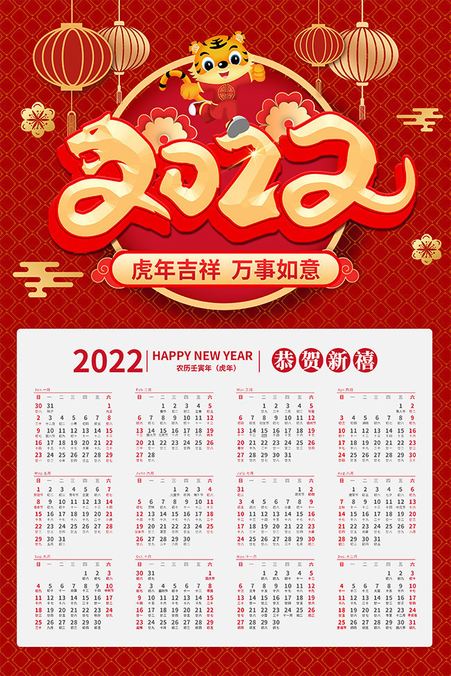 ����2022����ͼƬ����