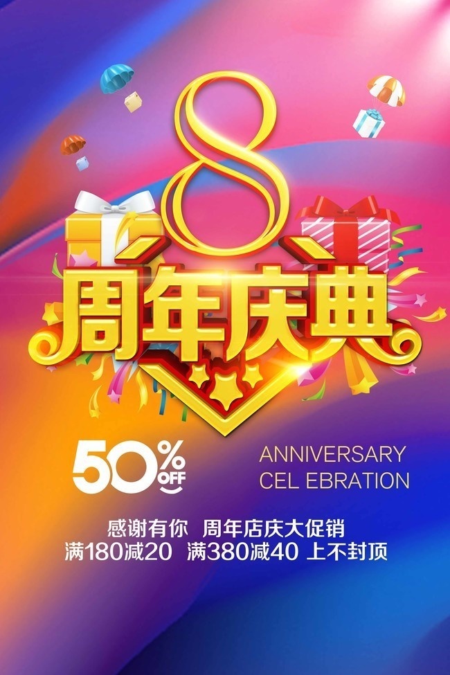 8���������������ͼƬ