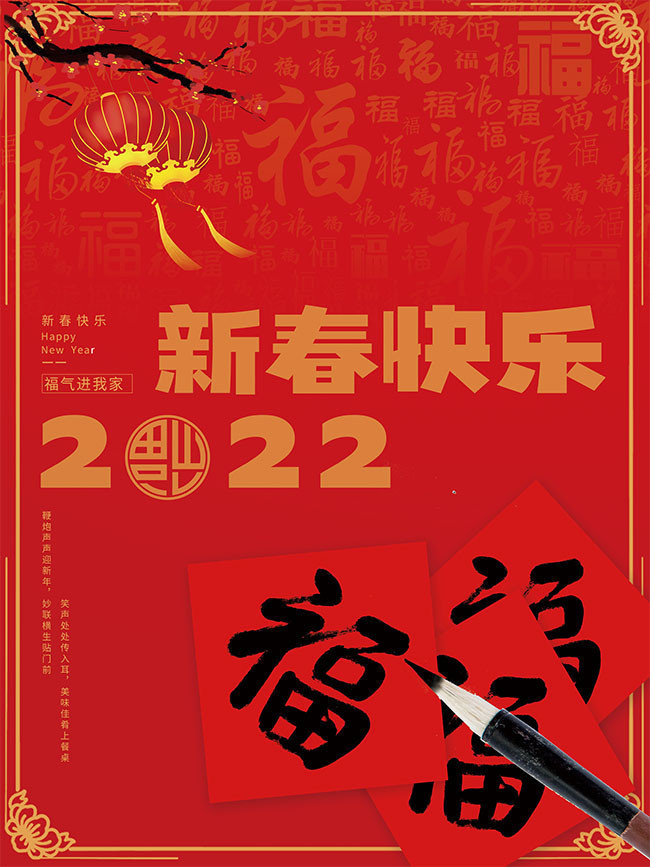 ���ڿ���2022�´�����ͼƬ�ز�