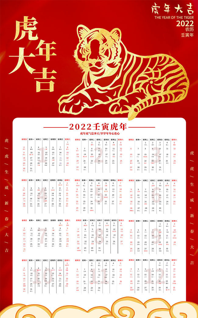 ��ɫ2022����󼪹���