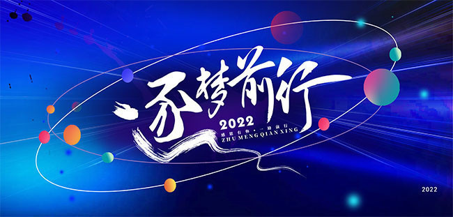 2022����ǰ����ᱳ����