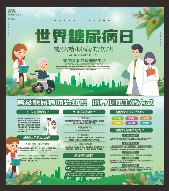 ���������ս���֪ʶ����չ��ͼƬ