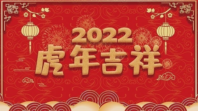 2022���꼪�鴺�ں���ͼƬ�ز�