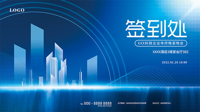 �Ƽ�����ɫǩ��������屳��ͼƬ�ز�