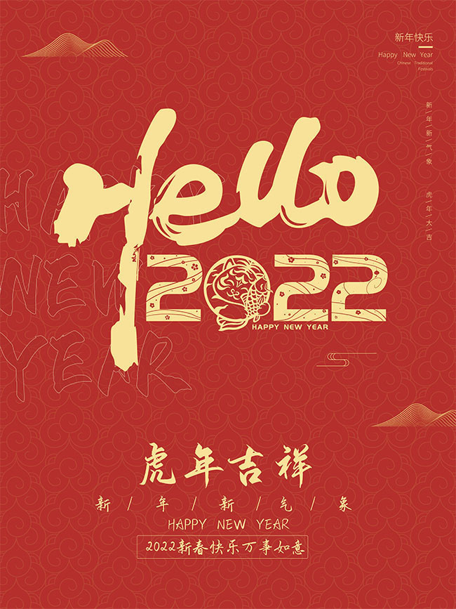 2022���괺�ڽ��պ���