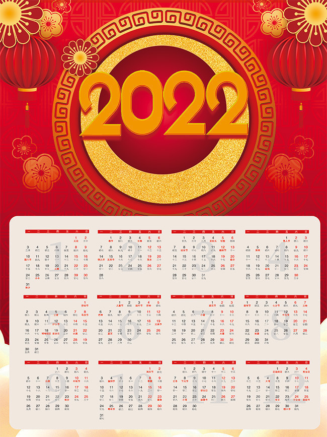 ��ɫϲ��2022��������