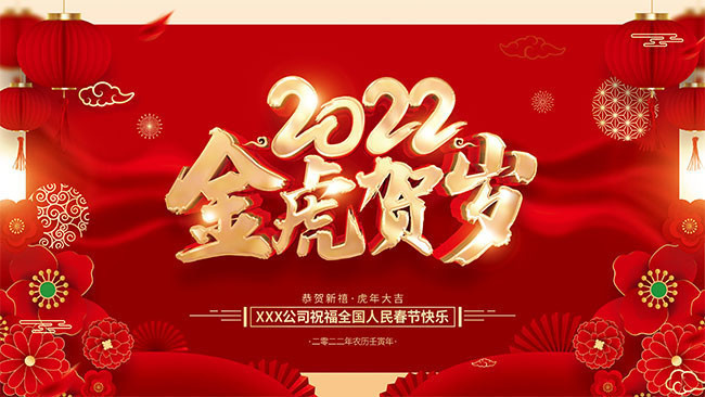�𻢺���2022����ϲ�캣��ͼƬ�ز�