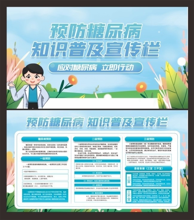 Ԥ������֪ʶ�ռ�������ͼƬģ��