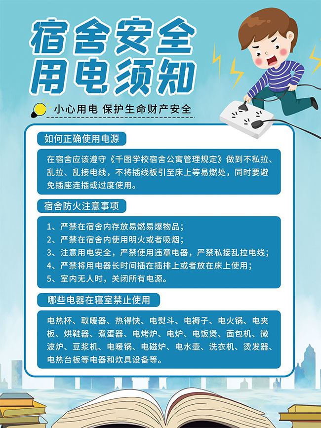 ���ᰲȫ�õ���֪����