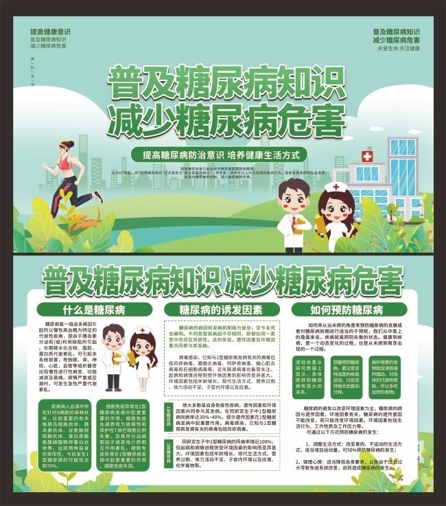 ����������֪ʶ������ͼƬ�ز�