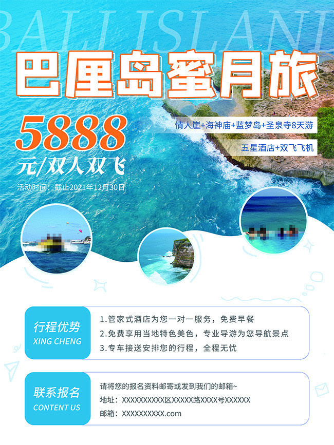 ���嵺�������к���ͼƬ�ز�
