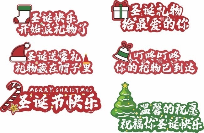 ʥ����������ͼƬ�ز�