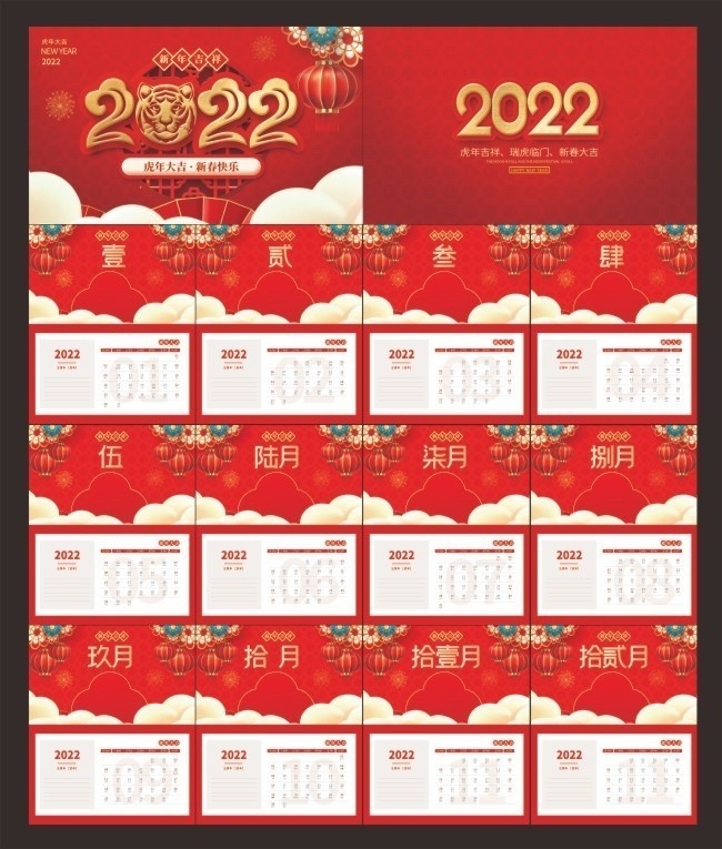 2022��ɫ�����̨��ģ������