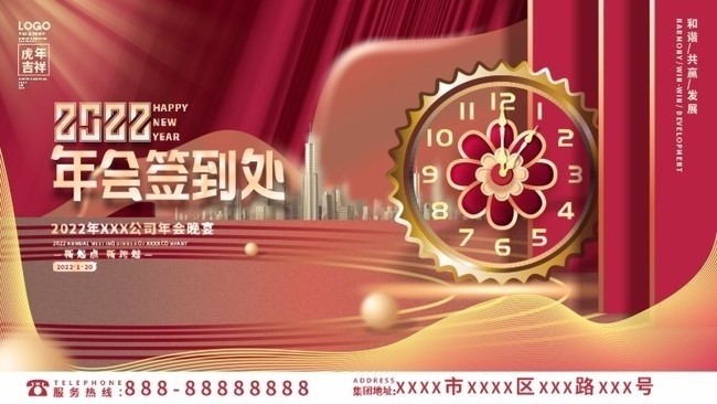 2022���ǩ����չ��