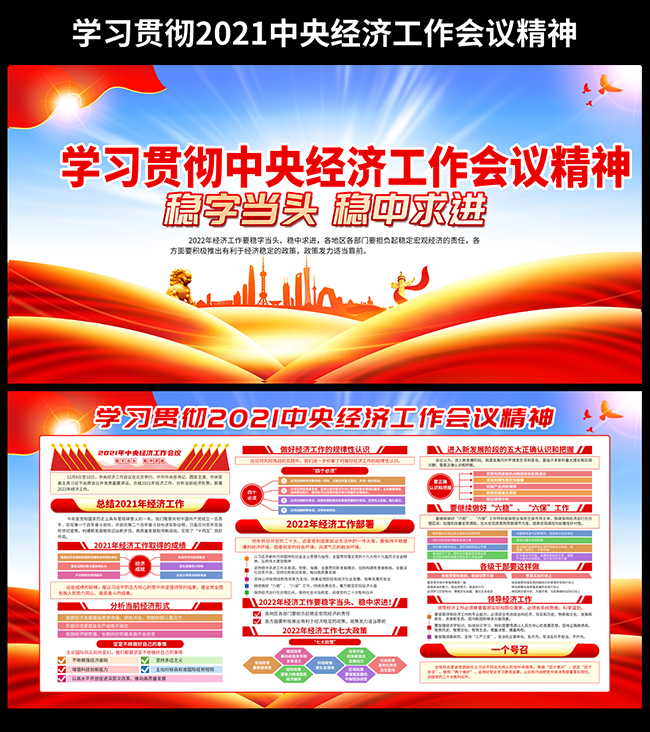 ѧϰ�᳹���뾭�ù������龫��������