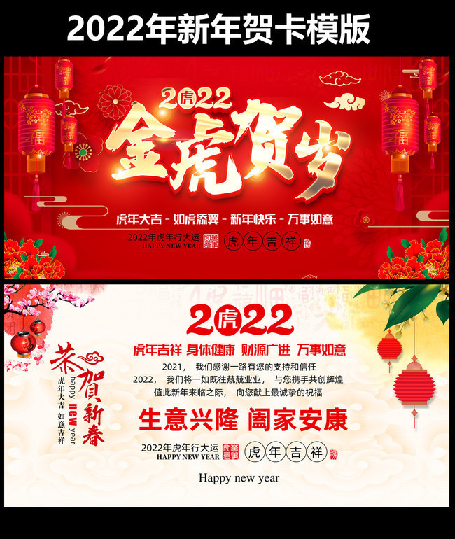 2022����ؿ�ͼƬ����