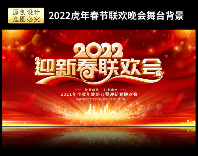 2022�´��������ᱳ��