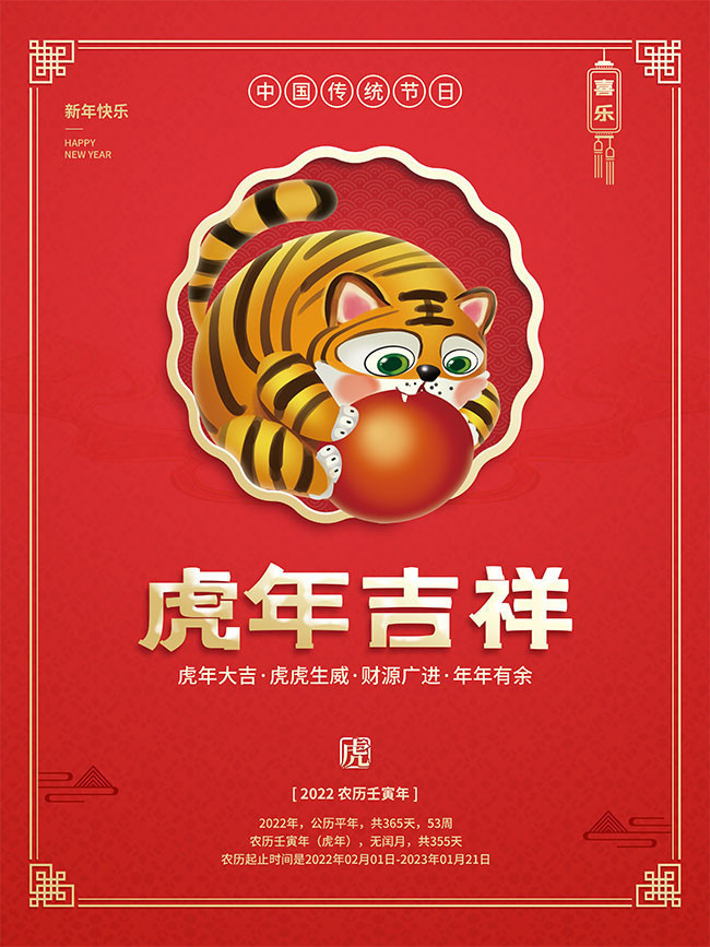 2022���꼪�麣��