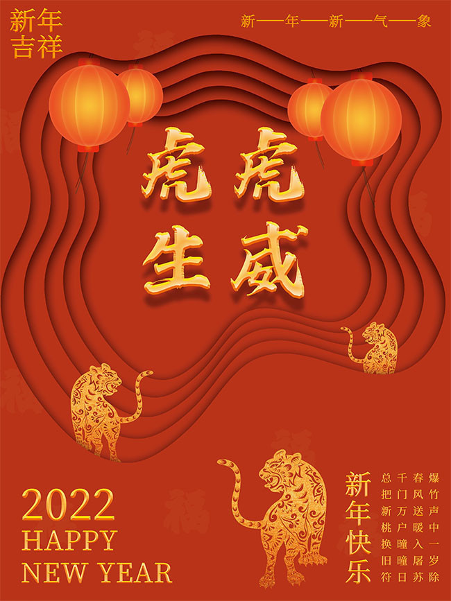 ��������2022����ϲ�캣��ͼƬ