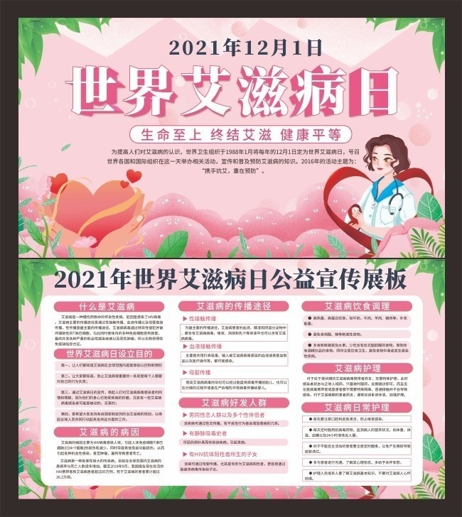 2021���簬�̲���������