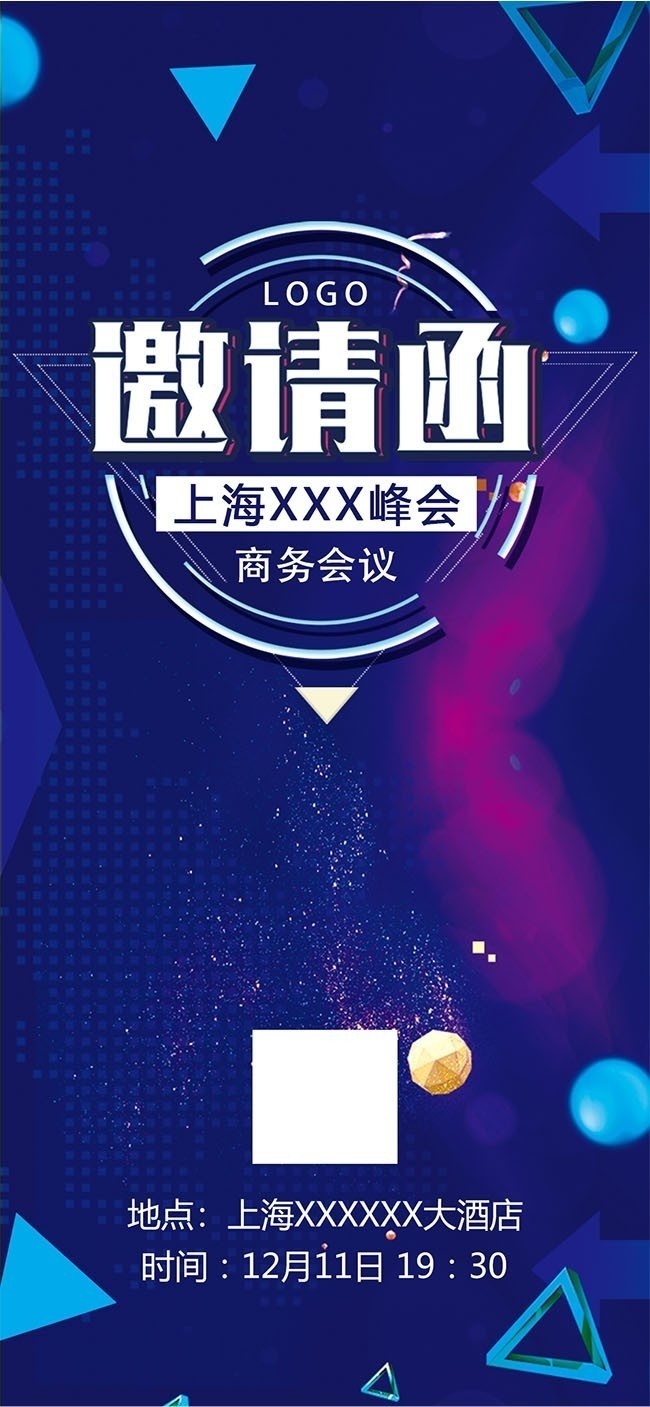 ��ɫ����������뺯ͼƬģ��