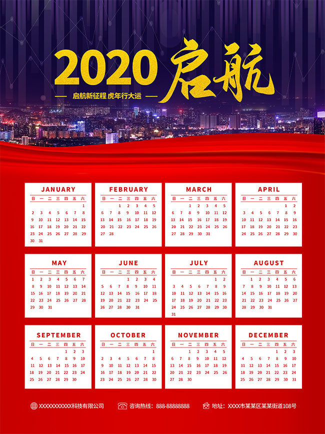 2022�����������ͼƬ�ز�
