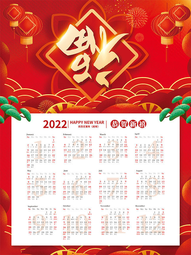 2022���ֹ�������