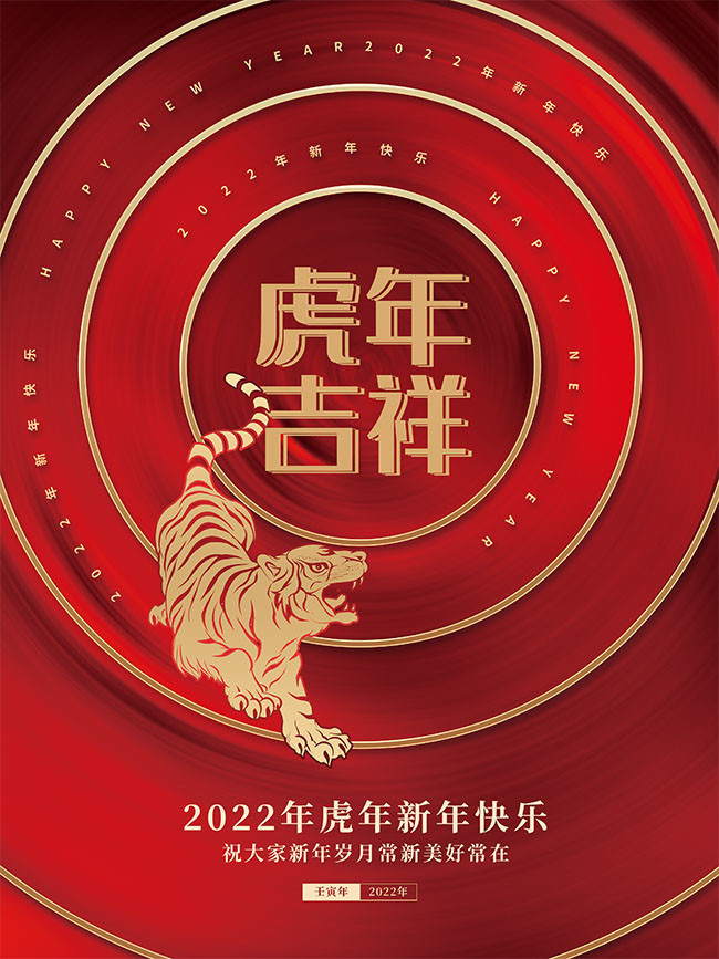 ���꼪��2022����ͼƬ�ز�