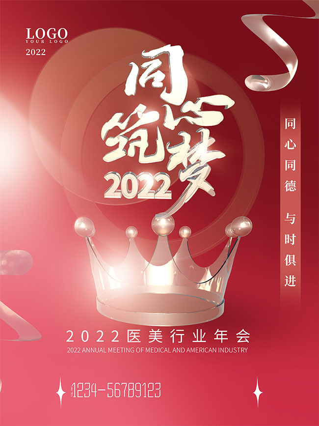 2022ҽ�������������